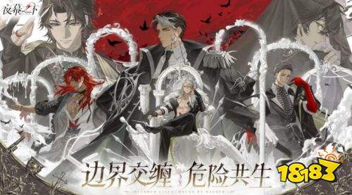 夜幕之下无尽之阶8月第10层打法攻略 无尽之阶8月第10层通关教程