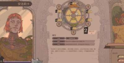 君王之塔全骑士加入方法详解 君王之塔全骑士加入方法介绍