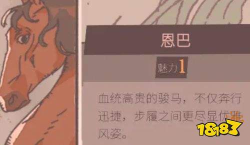 君王之塔全骑士加入方法详解 君王之塔全骑士加入方法介绍