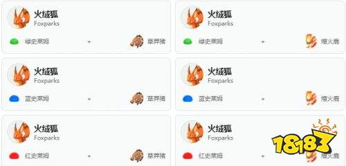 幻兽帕鲁1.0配种工具推荐 幻兽帕鲁1.0正式版配种查询工具