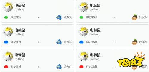 幻兽帕鲁1.0配种工具推荐 幻兽帕鲁1.0正式版配种查询工具