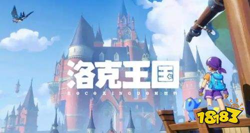 洛克王国世界远行商人助手推荐 洛克王国世界远行商人助手2026