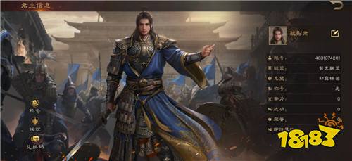 三国群英传:鸿鹄霸业掘金版