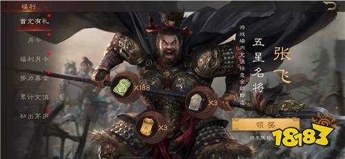 三国群英传:鸿鹄霸业掘金版