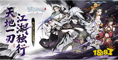 无限白嫖6480的最新手机福利游戏 6480充值每天送的手游大全