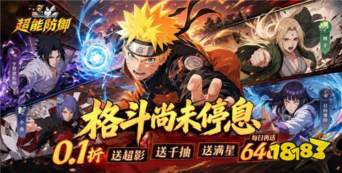 无限白嫖6480的最新手机福利游戏 6480充值每天送的手游大全