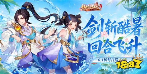 仙侠手游人气排行榜推荐 十大热门仙侠手游合集