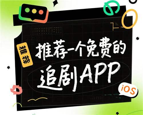 电视剧更新最快软件有什么 2026同步更新最新集的追剧神器推荐排行