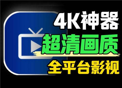 哪个软件看电视剧全部免费 无需付费看广告的的追剧软件盘点