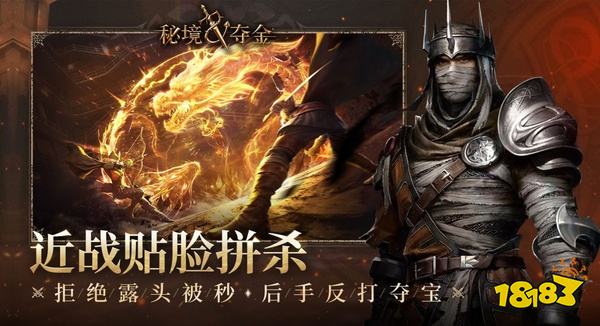 秘境夺金搜打撤