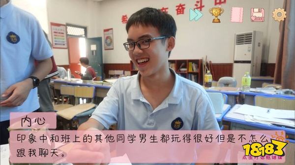 完蛋我被男同学包围了手游