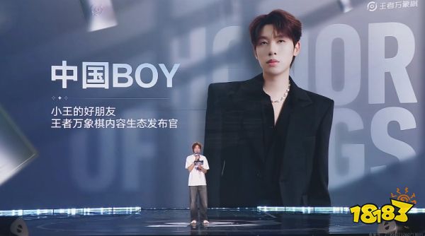 王者万象棋激励活动开启:一个亿元投入,更有百万大V手把手教!