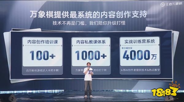 王者万象棋激励活动开启:一个亿元投入,更有百万大V手把手教!