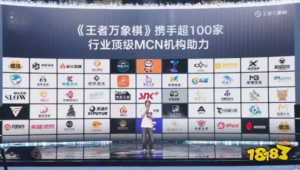 王者万象棋激励活动开启:一个亿元投入,更有百万大V手把手教!