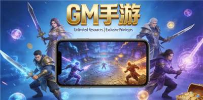 gm版无限元宝手游盒子大全 安卓gm手游盒子下载推荐游戏