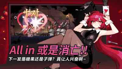 疾风骑士8.6增加了那些协同效果 新增4款新协同详解与搭配
