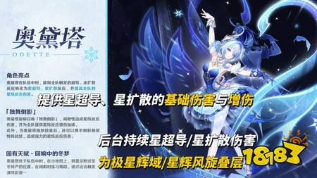 原神7.0抽哪个角色 7.0角色抽卡攻略