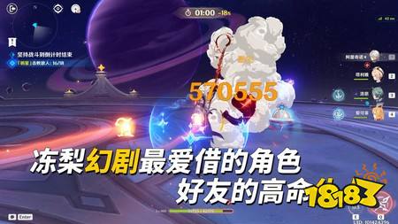 原神7.0抽哪个角色 7.0角色抽卡攻略