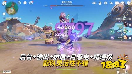 原神7.0抽哪个角色 7.0角色抽卡攻略