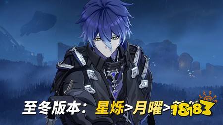 原神7.0抽哪个角色 7.0角色抽卡攻略