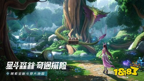 斗罗大陆猎魂世界手游官方正版下载