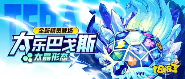 口袋觉醒安卓版下载