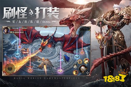 神火大陆安卓版下载