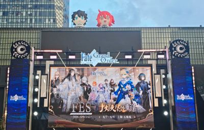 《FGO》FES 2026第二日欢乐继续 狂欢人气再创新高!