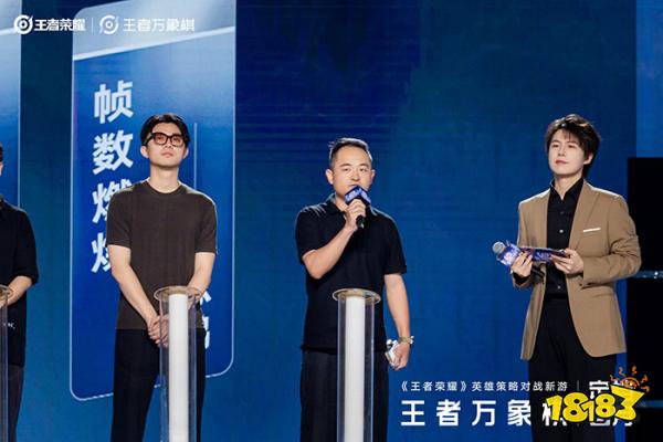 腾讯《王者万象棋》定档今年9月 全网预约人数突破5000万