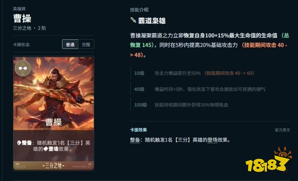 王者万象棋白歌三分倒转怎么玩 万象棋白歌三分倒转玩法解析