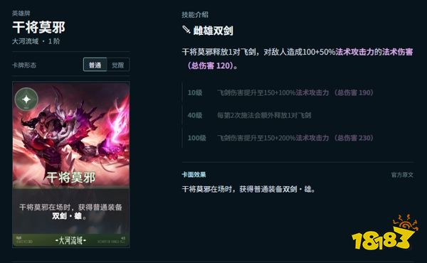 王者万象棋双排怎么上分 万象棋双排黑科技常小娥干将流上分攻略
