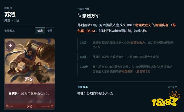 王者万象棋玩什么阵容上分 万象棋上分阵容香香整备流全解析