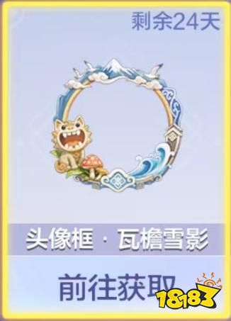图片6.png