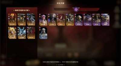 弈者集结,决胜之巅——「巅峰弈战」赛事规则正式公布