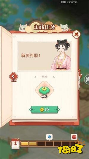 梦幻消除战正式版