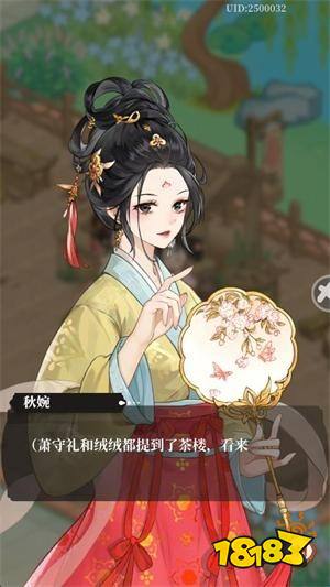 梦幻消除战正式版