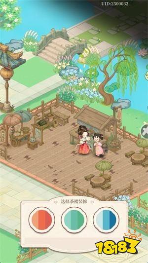 梦幻消除战正式版
