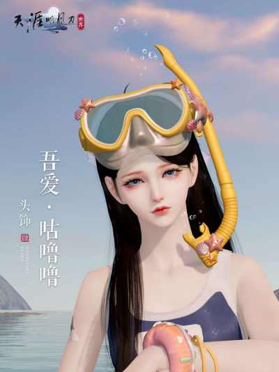 天刀手游S7赛季七夕版本甜蜜前瞻,新话本/新玩法/新活动即将登场