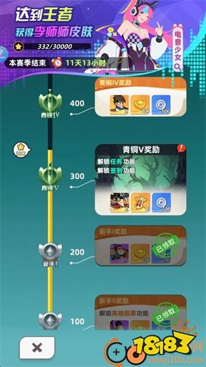 王者之弈游戏