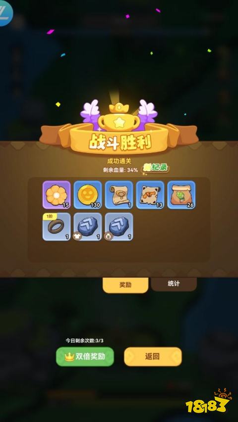 暴走植物园