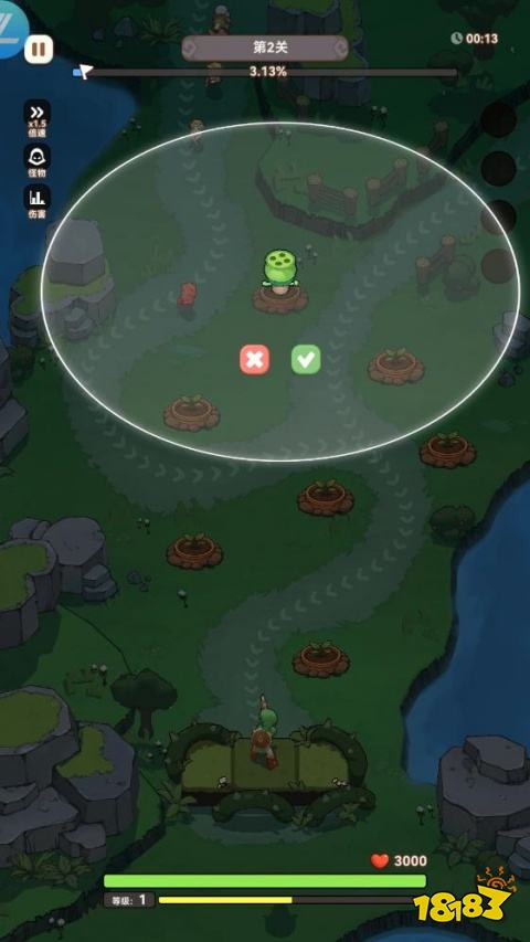 暴走植物园