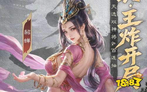 免费bt手游平台大全 免费bt手游平台排名