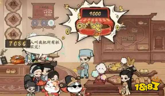 大店小二礼包码大全 2026年8月可用兑换码汇总