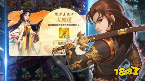 2026破解版永久免费内购游戏 无限内购免费手游推荐