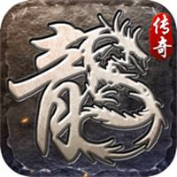 传奇单机手机gm版