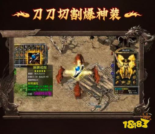 传奇单机手机gm版