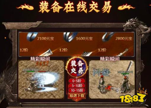传奇单机手机gm版