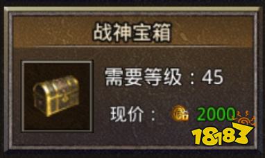 原始传奇复古版安卓版