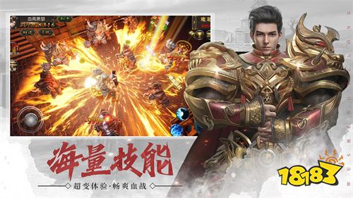 传奇安卓版官方下载地址