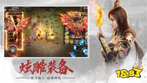 传奇安卓版官方下载地址